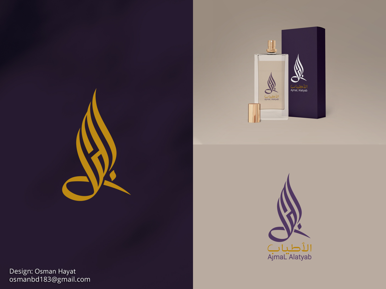 Arabic Luxury Logo Design By Arabic Calligrapher On Dribbble