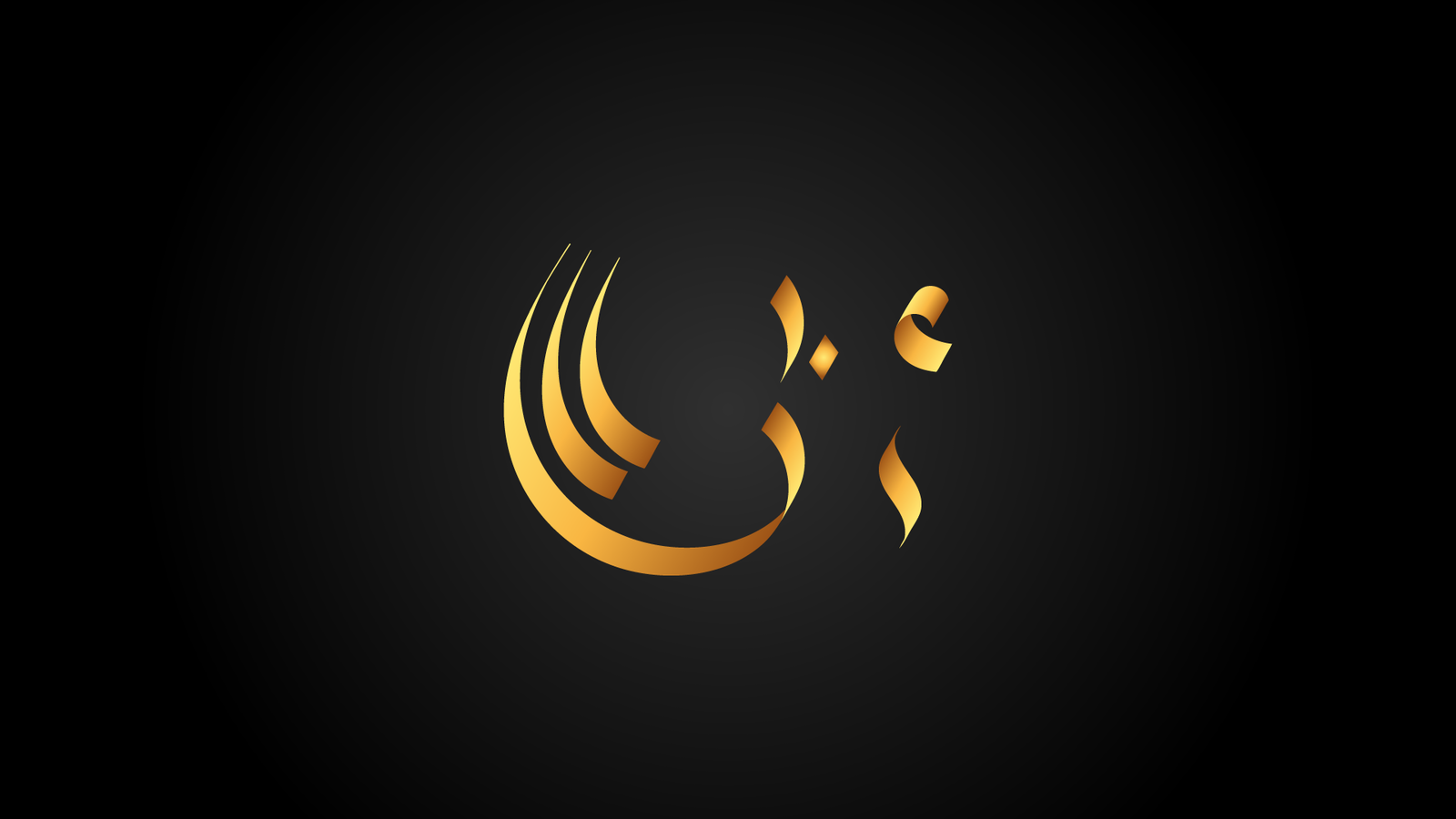 Arabic Logo Design By Concept On Dribbble