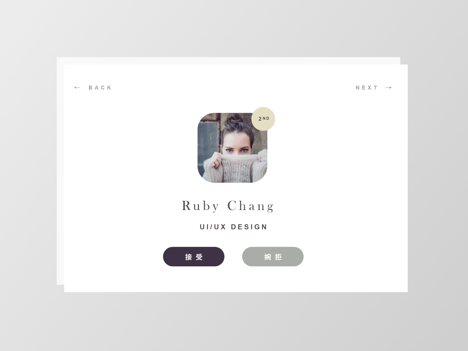 Daily Ui Pending Invitation By Yawen Chang On Dribbble