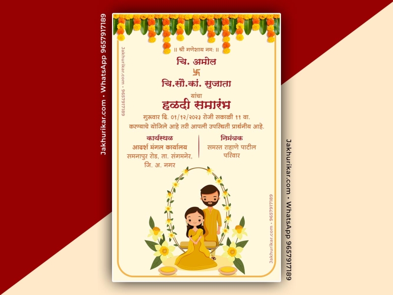 Dribbble Haldi Ceremony Invitation Matter By Jakhurikar