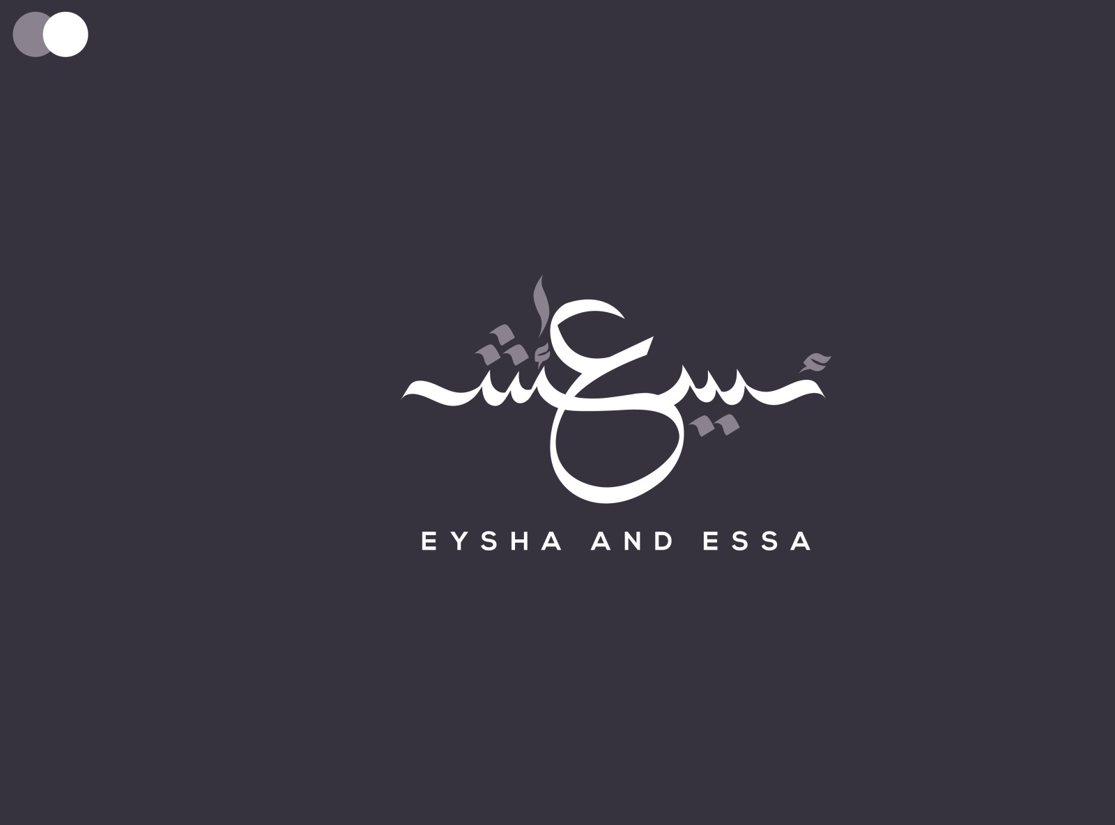 Arabic Calligraphy Logo Design By Docdesign On Dribbble