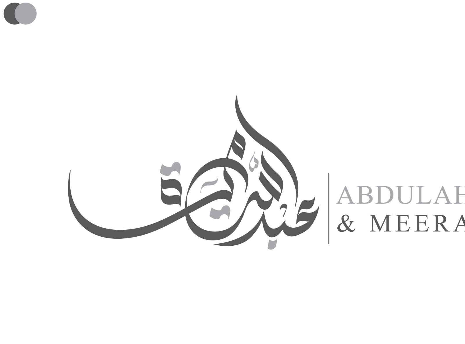 Arabic Calligraphy Logo Design By Docdesign On Dribbble