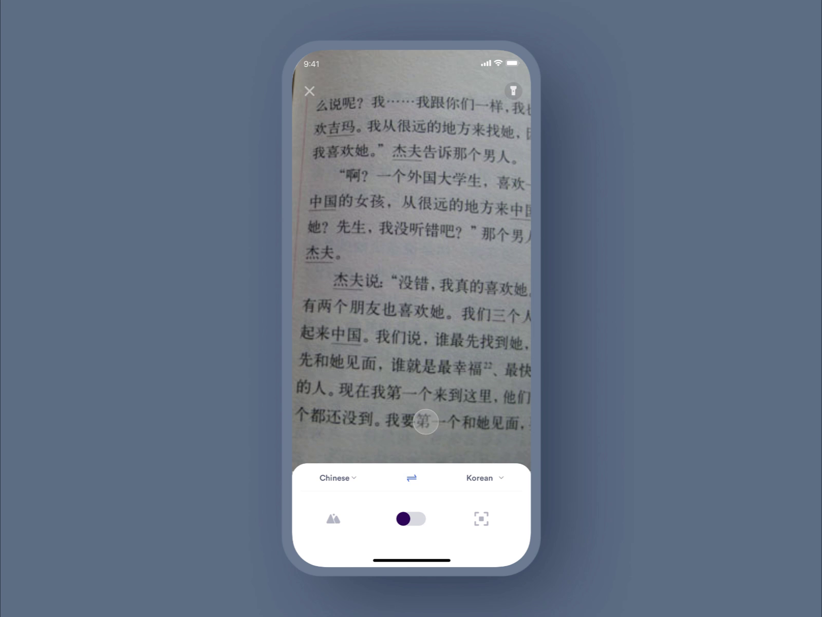 AR Translator By Johny Vino On Dribbble