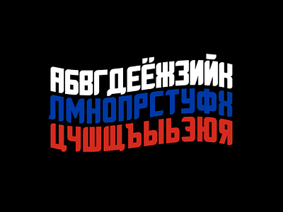 Cyrillic characters for ANVYL free font cyrillic font russian