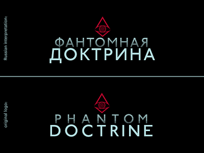 Russian Interpretation of the "Phantom Doctrine" Game Logo game interpretation logo phantom doctrine redesign russian