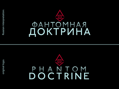Russian Interpretation of the "Phantom Doctrine" Game Logo