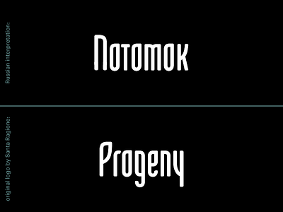 Russian Interpretation of the "Progeny" Game Logo game interpretation logo progeny redesign russian