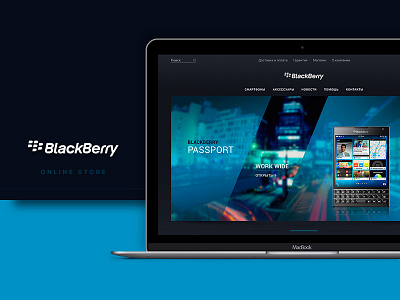 Blackberry Online Store