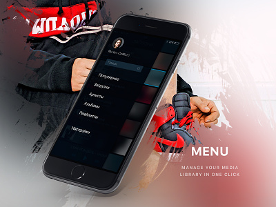 Vk Music App / Menu android app download graphic design ios listen music player uiux watch web design