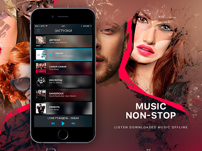 Vk Music App / Downloads android app download graphic design ios listen music player uiux watch web design