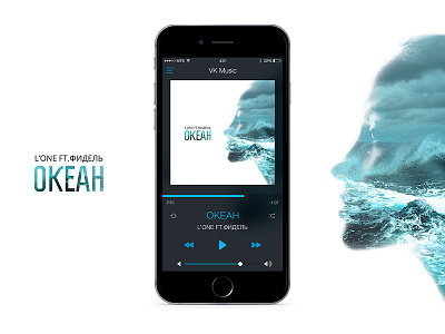 Vk Music App / Player android app download graphic design ios listen music player uiux watch web design