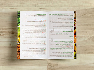 Brochure design for Anonymous anonymous brochure design print