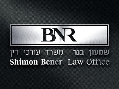 Branding for the law firm "BNR"