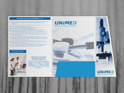 Folder design for "Unimed" design folder medical tourism print