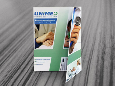 Folder design for "Unimed" design folder medical tourism print