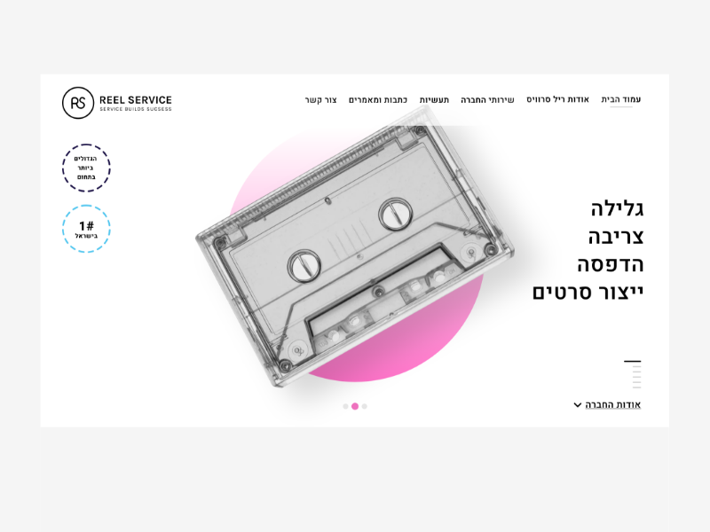 Reel Service Website websitedesign webdesign userexperiance app web website ux mobile userinterface design graphicdesign ui