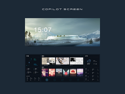 Copilot screen