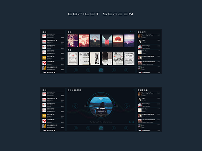 Copilot screen