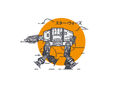 AT AT atat flatdesign flaticon graphicdesign icon iconographer illustration illustrator starwars theforceawakens