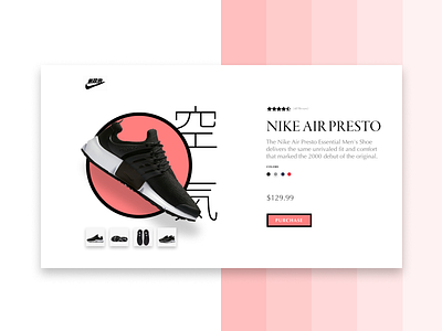 Nike (concept) branding design mobile ui typography web