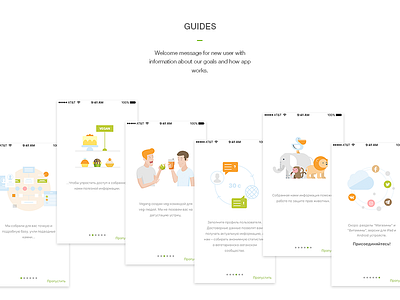 Vegang. User guides app application guides illustration interface mobile ui user interface