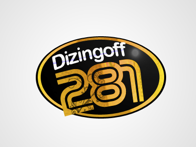 Dizingoff logo black dizingoff logo