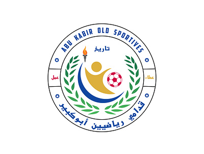 Arabic Logo advertising branding design graphic design illustration logo logo design typography visual identity
