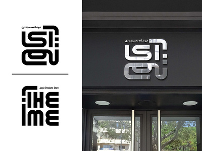 " itheme " logo design