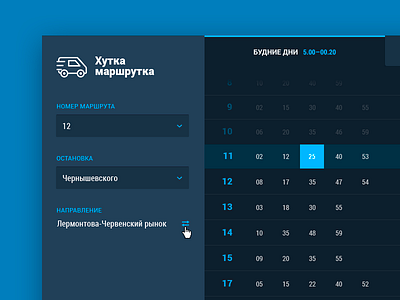 Hutka-Marshrutka interface ui web design