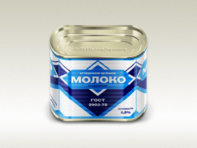 Soviet condensed milk