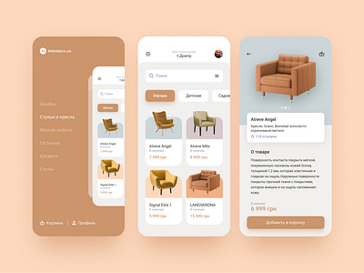 Furniture store app branding catalog color design furniture light mobile shop store ui ux web webdesign white