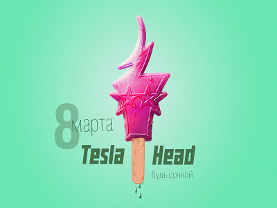 TeslaHead poster 8march barbershop hairdresser icecream teslahead