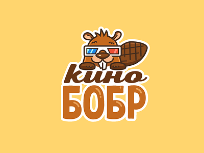 KinoBobr Logo beaver character kinobobr logo online cinema