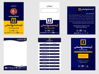 letterhead, ID card, post and Schedule design graphic design illustration
