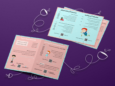 Brochure design graphic design illustration