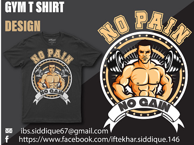 GYM T-SHIRT DESIGN (NO PLAN NO GAIN) design graphic design gym gym t shirt gym t shirt design illustration t shirt t shirt design vector