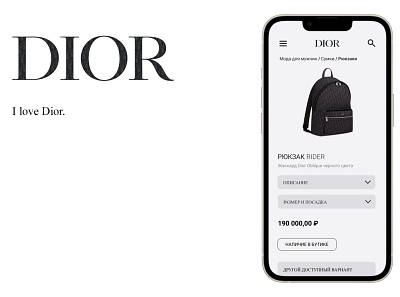 Dior app app app design branding clothes design dior figma illustration logo minimal mobile design ui
