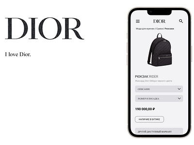 Dior app