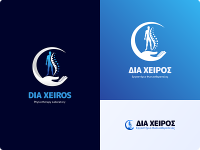 "DIA XEIROS" - Logo & Website Redesign branding design illustration landing page logo ui ux