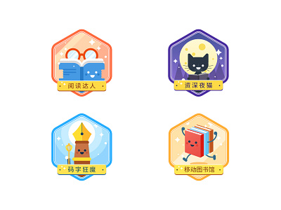 Achievement Badges badge