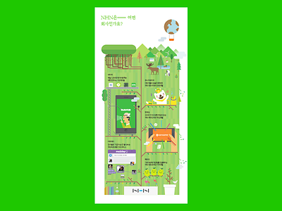 Greenfactory brochure flat illust naver