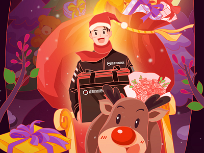 Christmas poster