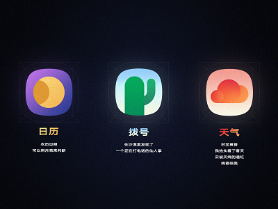 OPPO theme Icon