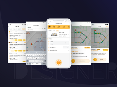 Freight Transport-App ui