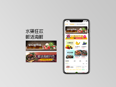 e-commerce App c4d e commerce app illustration ui