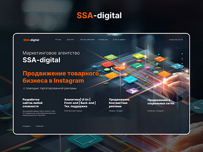 SSA-Digital design digital landing marketing site ui web web design