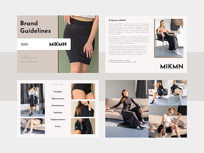 MIKMN Brandbook