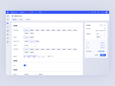 UCloud dashboard V4.1 ui 应用