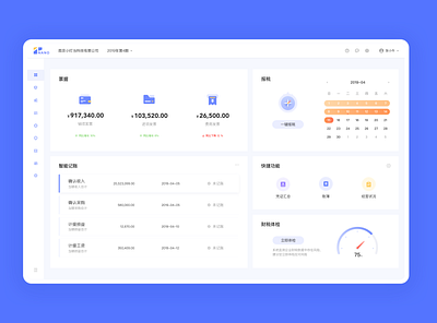 nano finance icon illustration ui ux web design webdesign 财税