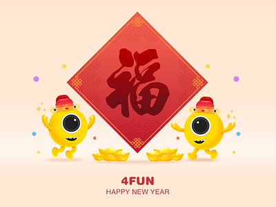 Happy Chinese New Year